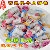 西藏特产 牦牛肉酥糖 酥心糖 青稞酥糖果 牛肉糖 儿童零食5袋包邮