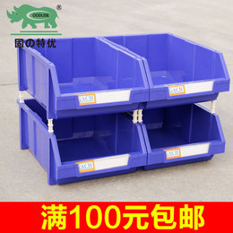 固特优零件盒组合式塑料盒收纳盒物料盒工具螺丝盒斜口箱物料箱子