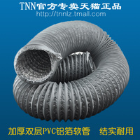 加厚PVC双面铝箔复合伸缩排风管耐高温新风系统通风管排烟管道
