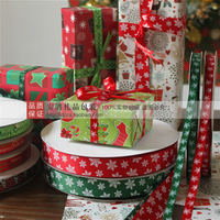 圣诞系列礼品礼物包装专用丝带蝴蝶结带绸带缎带（一米价格）