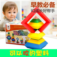 百变金塔 宝宝白宫菱形积木塑料 魔塔金字塔魔方益智玩具3岁以上