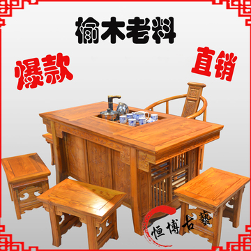 实木茶桌 仿古中式家具 老榆木泡茶桌将军台 雕刻功夫茶桌椅组合