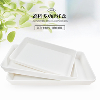 韩式料理盘密胺仿瓷托盘光面长方形平盘黑白色火锅盘塑料盘蛋糕盘
