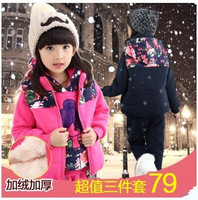 童装女童冬装2015新款儿童运动卫衣加厚三件套女大童套装10岁女孩