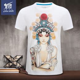 草派夏季男士t恤美女戏剧图案印花白色短袖体恤加肥加大中国风潮
