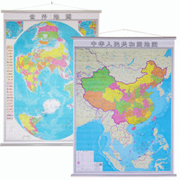 2015新版竖版 中国地图挂图+世界地图(知识版)1.1*0.9米 世界知识地图 正版挂绳挂图 湖南地图出版社 商务办公家用 包邮