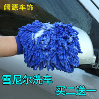 超细纤维雪尼尔擦车手套珊瑚虫加厚耐用洗车清洁松紧手套除尘抹布