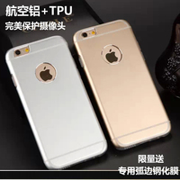 苹果6plus手机壳金属iphone6plus散热铝合金保护壳双层防摔5.5男