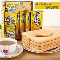 泰国进口Chocky Butter乐奇黄油味威化饼504g(14袋)牛奶/巧克力味