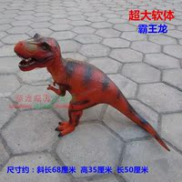 侏罗纪世界超大号仿真软胶恐龙玩具霸王龙暴脊背翼龙模型礼品66cm
