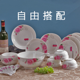 碗 盘子 菜盘 陶瓷碗 米饭碗 饭碗 大小汤碗大小汤勺鱼盘自由搭配