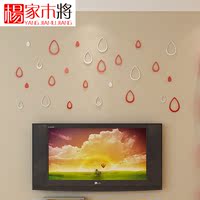 3D水滴立体墙贴木质可移除客厅电视背景墙装饰纸创意家居饰品包邮