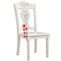 促销欧式实木餐椅新古典橡木洽谈椅雕花椅美式高端酒店椅子特价