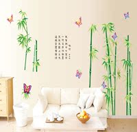 田园客厅卧室电视沙发背景墙贴纸可移除竹林壁纸贴画玄关走廊自粘