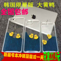 韩国游泳鸭子手机壳 流动液体iPhone6手机壳苹果6plus小黄鸭外壳