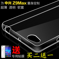 努比亚 Z9MAX手机壳保护套NX510j手机套软nubia大牛4贴膜硅胶外壳