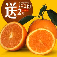 【立志橙】湖南冰糖橙子7斤现摘现发孕妇新鲜水果超甜橙