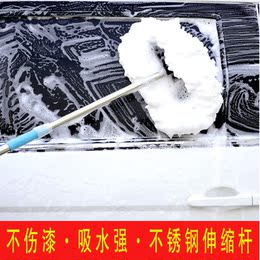 洗车刷子拖把长柄伸缩杆纯棉牛奶丝洗车水刷车用软毛洗车工具