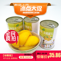 【绿蔷薇】糖水黄桃罐头水果罐头食品小零食四季必备425g*6罐包邮