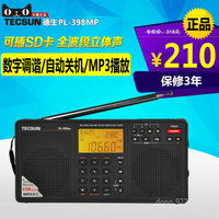 Tecsun/德生 PL-398MP MP3播放器的全波段立体声SD卡 插卡收音机