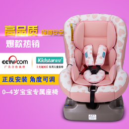 童星儿童汽车安全座椅车载车用宝宝安全座椅isofix 婴儿安全座椅