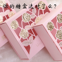 结婚纸质糖果盒批发 2016欧式创意镂空四色玫瑰喜糖盒纸盒批发
