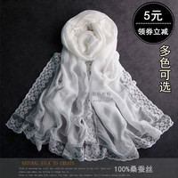 新款韩国秋冬女100%白色桑蚕丝丝巾黑色长款加大蕾丝拼接真丝围巾