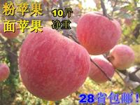 陕西秦冠苹果新鲜水果 宝宝吃的面苹果粉苹果甜苹果 代写贺卡包邮