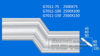 精品欧式环保石膏线条背景天花圆弧顶角线免费测量设计安装G7011