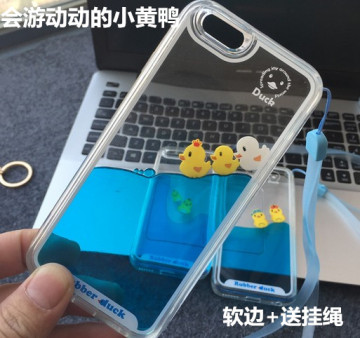 iPhone6会游动的小黄鸭手机套苹果6plus软壳流动液体鸭子6s手机壳