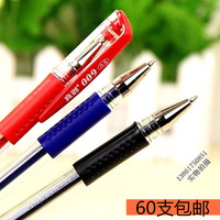 正品 真彩009中性笔 史努比GP009 中性笔 水笔 0.5mm 签字笔