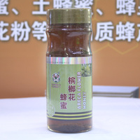 海南卓津蜂蜜 卓津槟榔花蜂蜜 500克 海南特产 纯天然蜂蜜