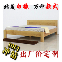 简约现代1.5实木欧式双人床1.8米橡木箱体高箱原木中式小户型包邮