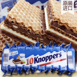 德国进口零食 Knoppers好吃的牛奶榛子巧克力威化饼干250g10袋装