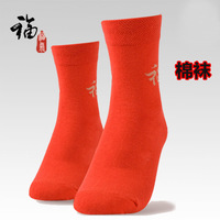 红色纯棉短袜子男士本命年踩小人女士全棉情侣中筒袜子结婚袜子