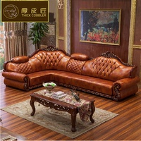 欧式真皮沙发 客厅转角皮沙发别墅大款雕刻实木沙发法式古典沙发