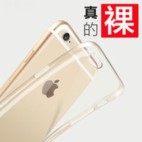 iphone6手机壳4.7透明超薄硅胶6s苹果6 plus手机壳保护套5.5潮男