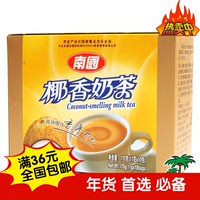 海南特产南国食品椰香奶茶170g口感顺滑独特 红茶+椰奶 下午茶