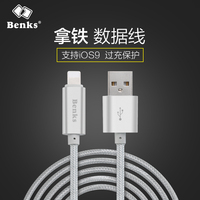 Benks  智能发光数据线iphone6/5s/6s plus通用快速充电线2A输出