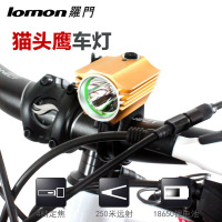 【罗门骑行】强光可充电山地自行车灯 装备配件 猫头鹰自行车前灯