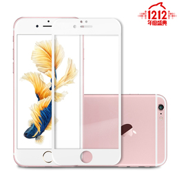 iPhone6钢化膜 苹果6S全屏全覆盖手机前后玻璃保护贴膜4.7 5.5寸