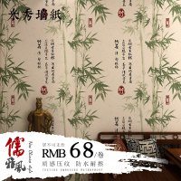 古典中式墙纸水墨画竹子 饭店包厢壁纸茶楼玄关墙纸 中式竹子壁纸