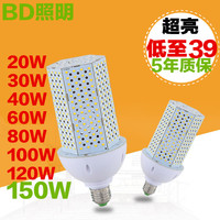 BD照明led灯泡超亮led玉米灯大功率节能灯泡E40螺口E27工厂lamp