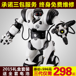 遥控智能机器人玩具  罗本艾特3代电动遥控机器人玩具 儿童男孩