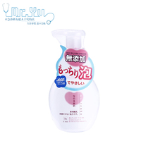 日本COSME大赏 牛乳石碱 无添加泡沫洗颜洁面/洗面奶200ml