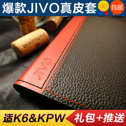JIVO Kindle7Paperwhite3保护套kindle958paper6真皮new499voyage