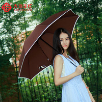 雨伞折叠男女纯色三折伞轻便加固户外遮阳伞防紫外太阳伞晴雨两用