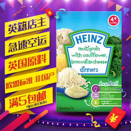 英国代购Heinz亨氏婴儿营养米粉米糊4个月大米辅食西兰花菜花芝士