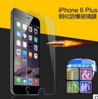 苹果iphone6钢化膜高清防爆防刮耐摔4.7寸弧边  手机屏幕贴膜通用