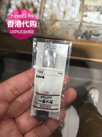 【HASE21の香港代购】MUJI无印良品日本进口 钢制迷你美工刀